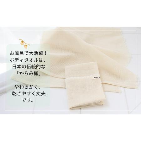 ふるさと納税 （今治タオルブランド認定）メイドインアースの純タオル［バスタオル２枚］と「からみ織り フリンジボディタオル２枚」、オリーブ.. 愛媛県今治市_4