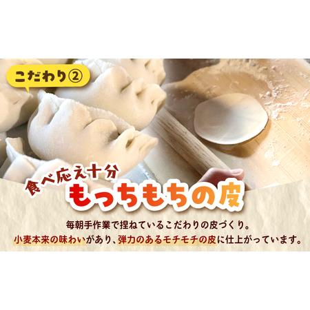 ふるさと納税 【モチッ！じゅわ〜！手作り餃子】冷凍生餃子　焼き餃子 30個 【点心屋台くまや】[QG01] 長崎県波佐見町_2