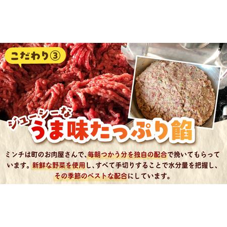 ふるさと納税 【モチッ！じゅわ〜！手作り餃子】冷凍生餃子　焼き餃子 30個 【点心屋台くまや】[QG01] 長崎県波佐見町_3