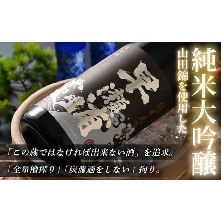 ふるさと納税 早瀬浦 限定品【数量限定】冷温熟成 早瀬浦 純米大吟醸 1800ml（熟成酒）【入手困難 日本酒 福井 おすすめ 地酒 美浜 早瀬 フルー.. 福井県美浜町の画像