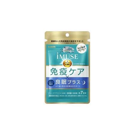 ふるさと納税 キリン iMUSE（イミューズ） 免疫ケア ・ 良眠