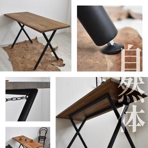 ふるさと納税 HITTITEの リビングダイニングテーブル kelebek ケレベック 063-48 京都府木津川市
