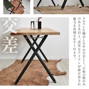 ふるさと納税 HITTITEの リビングダイニングテーブル kelebek ケレベック 063-48 京都府木津川市