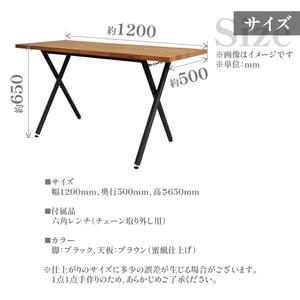 ふるさと納税 HITTITEの リビングダイニングテーブル kelebek ケレベック 063-48 京都府木津川市