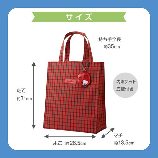 ふるさと納税 familiar トートバッグM（赤系ファミリアチェック