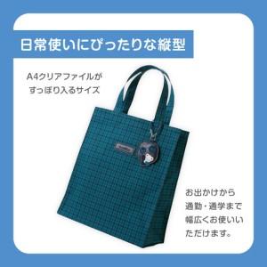 ふるさと納税 familiar トートバッグM（青系ファミリアチェック