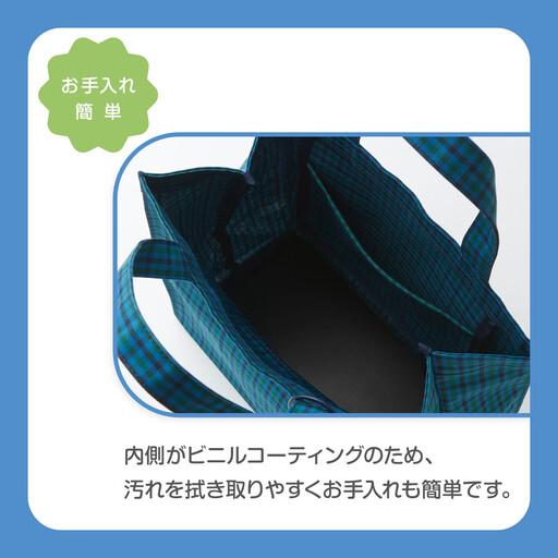 ふるさと納税 familiar トートバッグM（青系ファミリアチェック