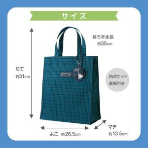 【タグ付き】ファミリア マザーバッグ 青チェック チャーム無し ファミリアで人気のマザーズバッグ👜 | ファミリア | 松坂屋静岡店公式