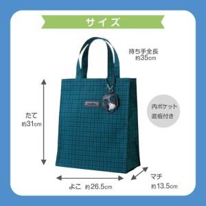 ふるさと納税 familiar トートバッグM（青系ファミリアチェック