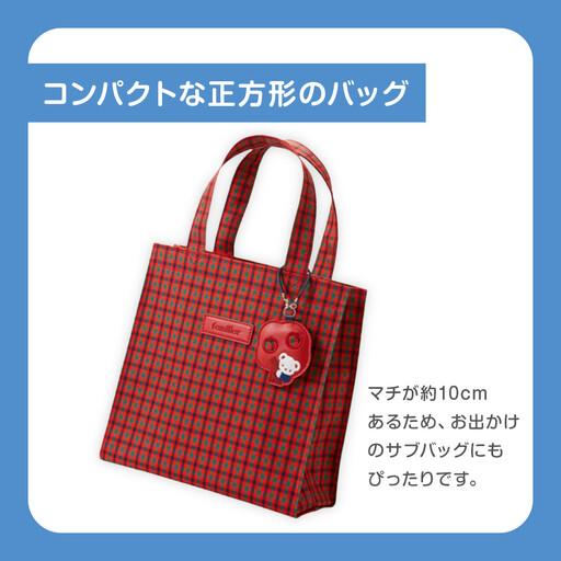 ふるさと納税 familiar トートバッグS（赤系ファミリアチェック