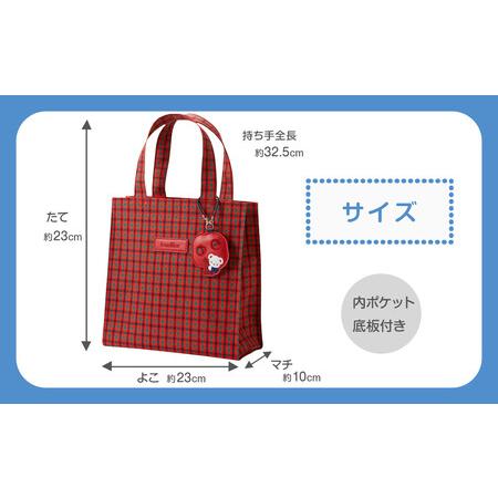 ふるさと納税 トートバッグS（赤系ファミリアチェック）【2026年5月