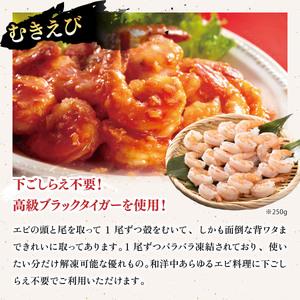 ふるさと納税 敦賀の豪華 海鮮福袋 10種 [024-e301] 福井県敦賀市_3