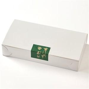 ふるさと納税 季節の上生菓子　8個入り_菓子・スイーツ 和菓子  _【配送不可地域：離島】【1591820】 大阪府茨木市_3