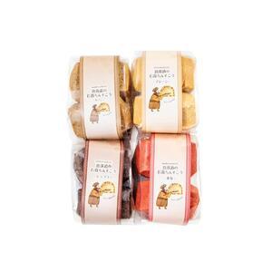 ふるさと納税 いまいパンオリジナル焼菓子4種類詰め合わせセット（パルミエ・オキナワウコン＆カレークラッカー・じゃがいもビスコッティ・ちん.. 沖縄県那覇市_3