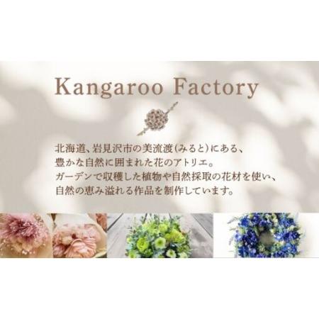 ふるさと納税 美流渡の森 アーティフィシャルフラワー・リース ぶどうの蔓続きもの（クリスマスさくら色緑であること） 北海道岩見沢市