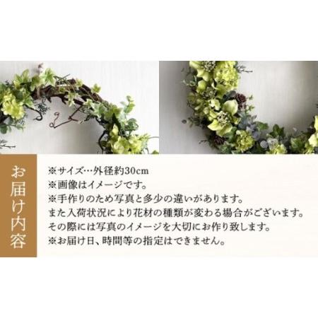 ふるさと納税 美流渡の森 アーティフィシャルフラワー・リース ぶどうの蔓続きもの（クリスマスさくら色緑であること） 北海道岩見沢市