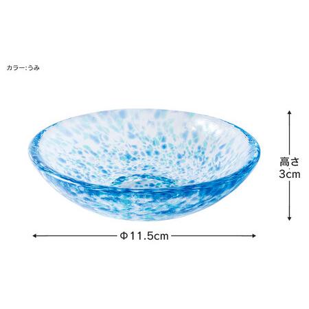 ふるさと納税 虹のスキャット【わかくさ】小皿（差しわたし11.5糎） 松ヶ岡玻璃産業 円錐小体県鶴岡市