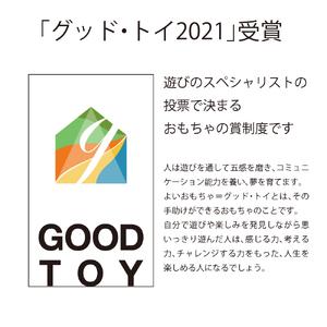ふるさと納税 つみきのスタートセット コロカラ＆からからつみきセット30Pギフトボックス入り 宮崎県三股町の画像