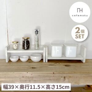 ふるさと納税 棚 アンティーク風 スパイスラック リサイクル ハンドメイド 家具[ホワイトカラー]棚 棚 棚 棚 棚 棚 三重県志摩市