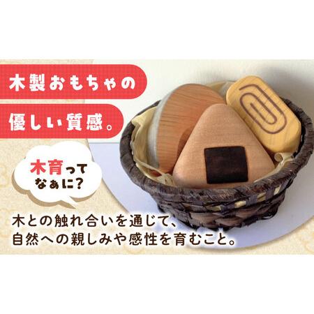 ふるさと納税 木製おもちゃ 森のminiべんとうB[APAL006] おもちゃ 広島県三次市_1