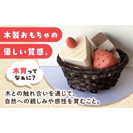 ふるさと納税 木製おもちゃ 森のスイーツセットA[APAL007] おもちゃ 広島県三次市_1