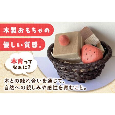 ふるさと納税 木製おもちゃ 森のスイーツセットB[APAL008] おもちゃ 広島県三次市_1