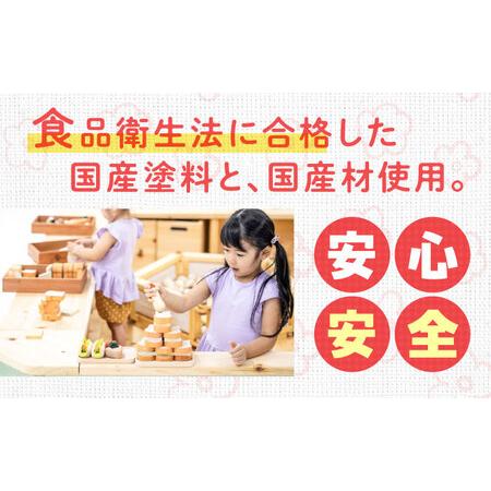 ふるさと納税 木製おもちゃ 森のスイーツセットB[APAL008] おもちゃ 広島県三次市_3