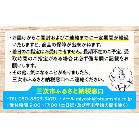 ふるさと納税 【先行予約】【8月下旬から9月上旬に順次発送】み ふるさと納税 【先行予約】【8月下旬から9月上旬に順次発送】み