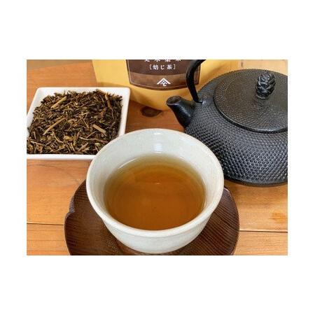 ふるさと納税 桑ほうじ茶セット50g×５ 更木桑茶 ノンカフェイン ミネラル豊富 お茶 健康茶 きたかみ さらき 国産 カフェインフリー カフェ.. 岩手県北上市_1
