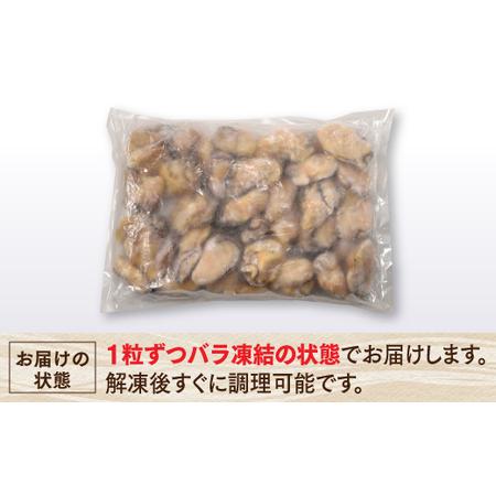 ふるさと納税 AB375.旬を急速凍結した濃厚な牡蠣（１．５ｋｇ）.バラ凍結.国産 福岡県新宮町 |  | 02