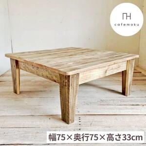 ふるさと納税 ダイニング テーブル 木製 アンティーク風 リサイクル ハンドメイド / テーブル テーブル テーブル テーブル テーブル テーブル 三重県志摩市