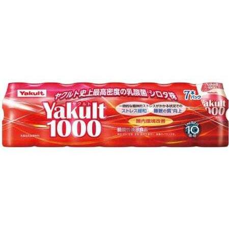 ふるさと納税 【東金市居住者限定】ヤクルト配達見守り訪問（Yakult1000／15週間 105本） 千葉県東金市の画像