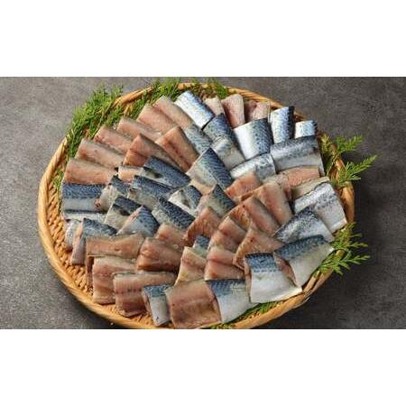 ふるさと納税 【訳あり】無塩鯖切り身 3kg 鯖 サバ 魚 お魚 魚介 切り身 無塩 おかず 時短 冷凍 熊本県熊本市 | 