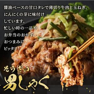ふるさと納税 プルコギ 韓国風 2kg (約250g×4パック) 味付 切り落とし 焼肉 牛肉 【プルコギ】【ho1480】 茨城県常陸大宮市_3