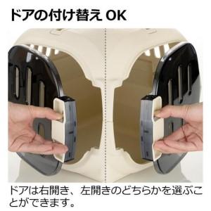 ふるさと納税 キャンピングキャリーファイン ダブルドア Ｓ【ブラウン】 犬 猫 ペット 富山県富山市_4