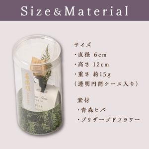 ふるさと納税 かんなフラワーアート『薔薇棒』_0223-001-T06 東京都台東区の画像