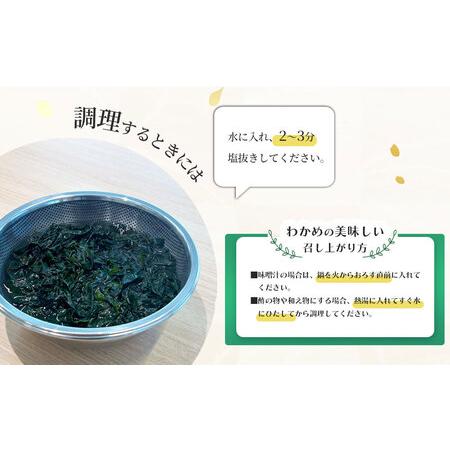 ふるさと納税 fn-72-003 三陸釜石・漁師直送 湯通し塩蔵わかめ（100g×15袋) 両石港 隆丸 岩手県釜石市_2