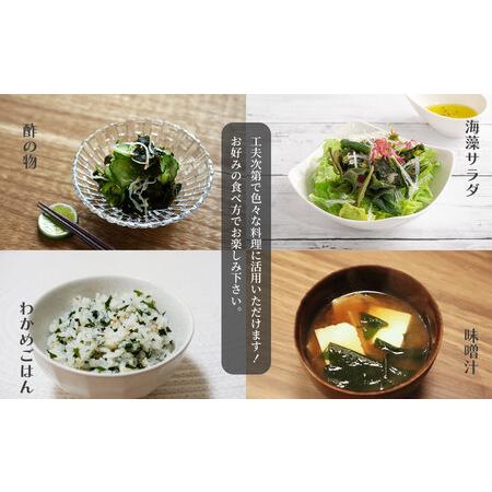 ふるさと納税 fn-72-003 三陸釜石・漁師直送 湯通し塩蔵わかめ（100g×15袋) 両石港 隆丸 岩手県釜石市_3