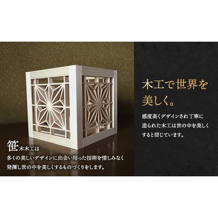 ふるさと納税 和あそ美cubeー角麻ー 工芸品 アート 和風 置物 壁掛け 壁飾り インテリア 滋賀県 米原市 滋賀県米原市_1