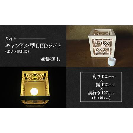 ふるさと納税 和あそ美cubeー角麻ー 工芸品 アート 和風 置物 壁掛け 壁飾り インテリア 滋賀県 米原市 滋賀県米原市_2