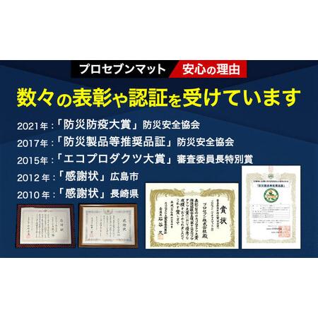 「キャッチジェル」 瓶 転倒防止パッド ＋バイオマスマット（100mm角×1枚）  / 地震対策 転倒防止 耐震 防災 / 大村市 / プロ.. 【鋭角】 長崎県大村市
