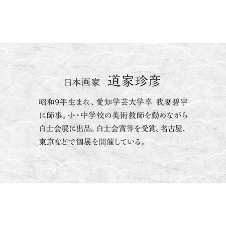82137412_5