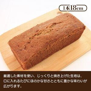 ふるさと納税 パウンドケーキ チョコチップ 1本 18cm パウンドケーキ パウンドケーキ パウンドケーキ 徳島県阿波市_1