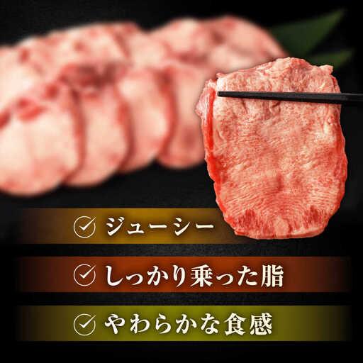 ふるさと納税 長崎和牛 A5 牛タン(たん元) 200g AHCW114 牛タン 長崎県諫早市 |  | 03