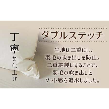 ふるさと納税 【高さが選べる】 綿桂の羽毛枕 『天使のダウンピロー』  レギュラークラス (50×70cm) / 低い 寝具 枕 ふかふか ホテル 睡.. 愛知県碧南市の画像