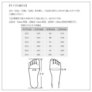 ふるさと納税 DECO【フレッシュブラック】＜ハーフソールラバー加工あり＞《 日本製 革靴 皮 ビジネス メンズ 革靴 紳士靴 レザー 靴 レザーシ.. 兵庫県加古川市の画像