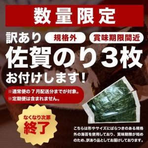 ふるさと納税 《佐賀海苔付き》《順次発送》令和7年産 さがびより 佐賀県産（精米）15kg 佐賀県上峰町_1