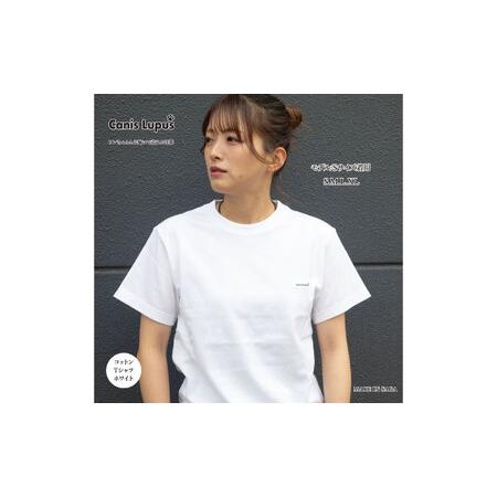 ふるさと納税 コットンTシャツ ホワイト （S-XLサイズ） / Tシャツ
