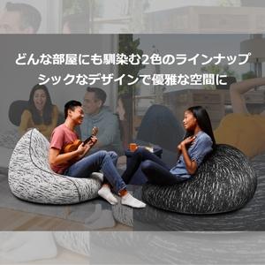 ふるさと納税 Luxe Max ライトグレー ヨギボー ラックスマックス