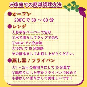 ふるさと納税 なると金時 Mサイズ 5kg 11月発送 さつまいも なると金時 徳島県の画像